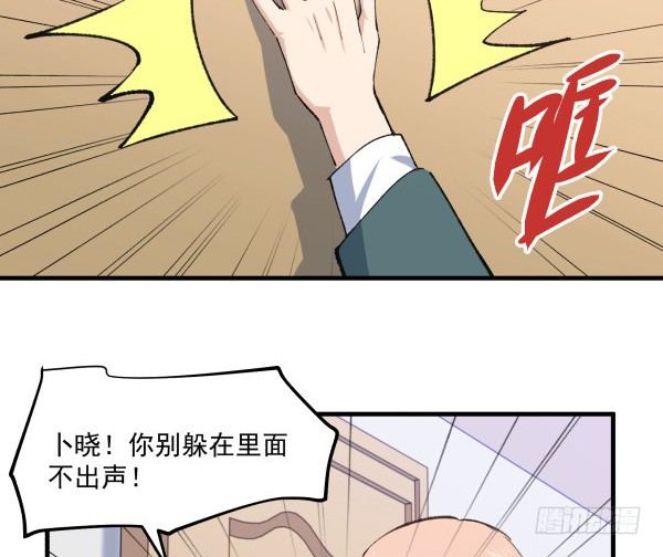 43 自责(1/2)-第44话