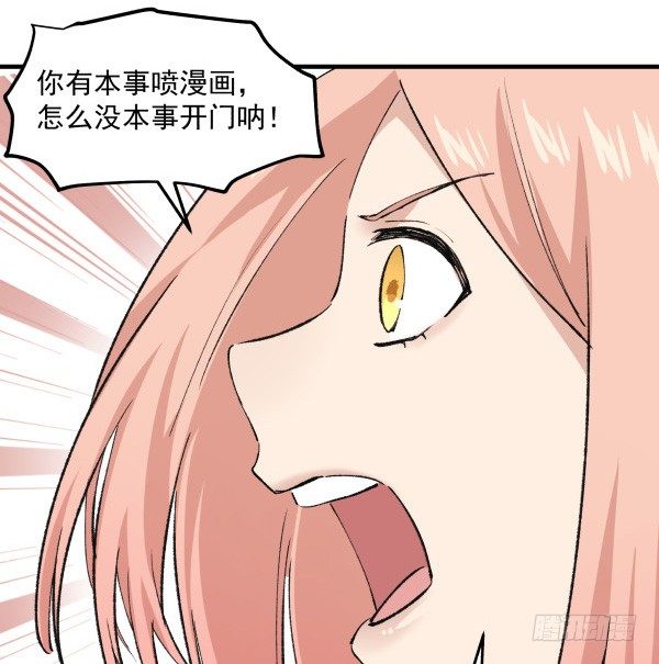 43 自责(1/2)-第44话