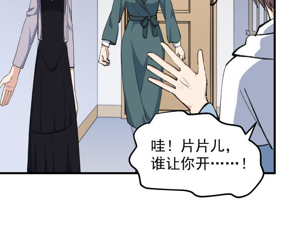 43 自责(1/2)-第44话