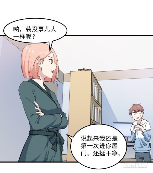 43 自责(1/2)-第44话