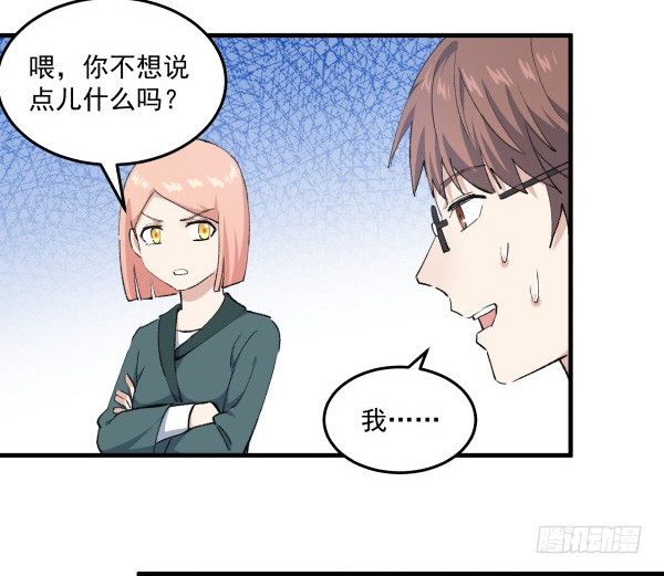 43 自责(1/2)-第44话