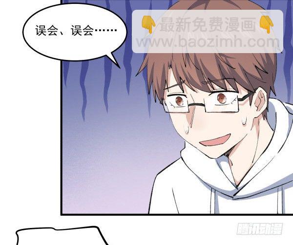 43 自责(1/2)-第44话