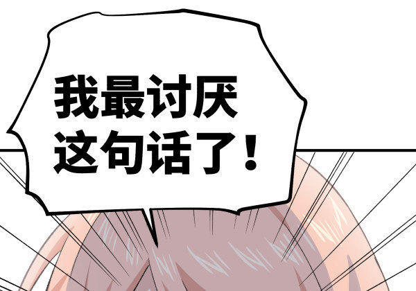 43 自责(1/2)-第44话