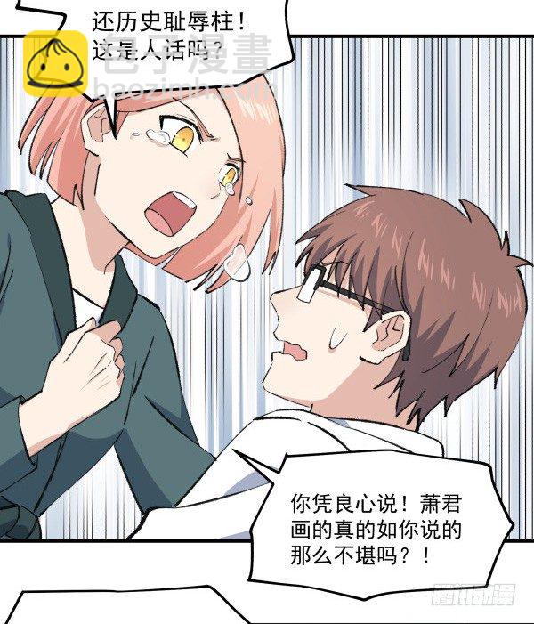 43 自责(1/2)-第44话