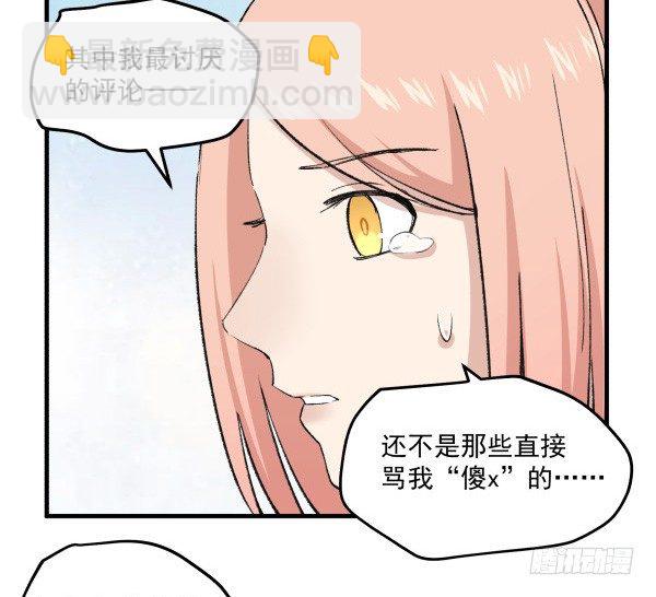 43 自责(1/2)-第44话