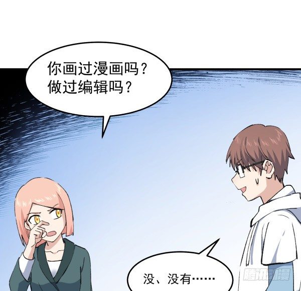 43 自责(1/2)-第44话