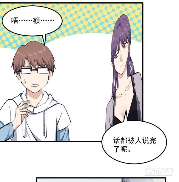 43 自责(1/2)-第44话