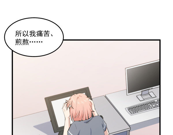 43 自责(1/2)-第44话