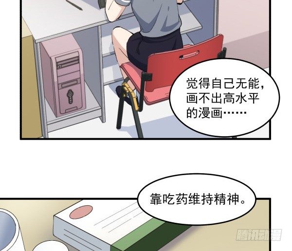 43 自责(1/2)-第44话