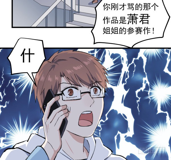 43 自责(1/2)-第44话