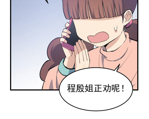 43 自责(1/2)-第44话