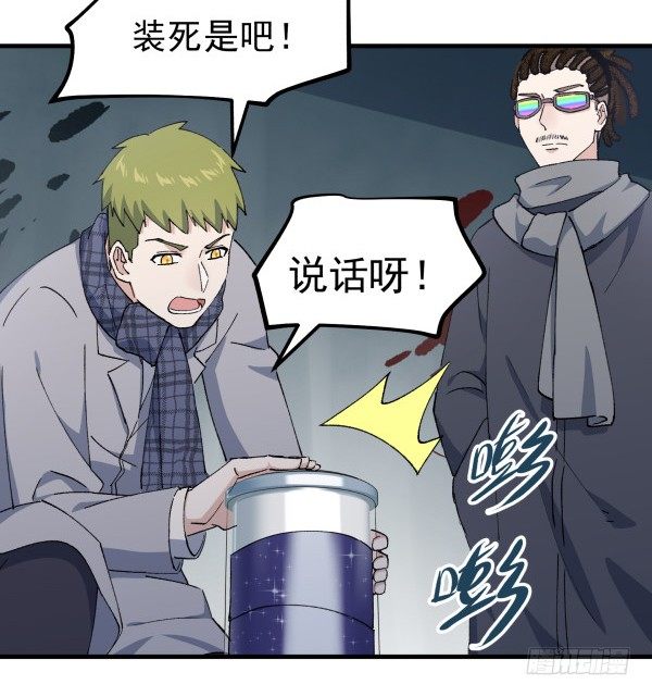 47 齐聚一堂(1/2)-第48话