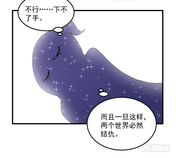 47 齐聚一堂(1/2)-第48话