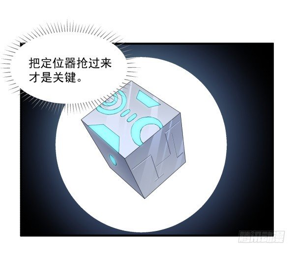 47 齐聚一堂(1/2)-第48话