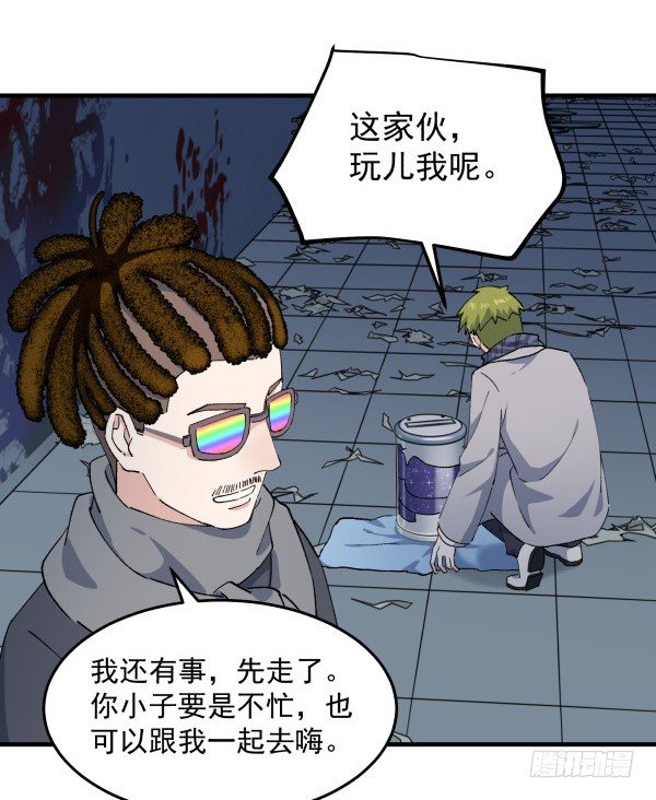 47 齐聚一堂(1/2)-第48话