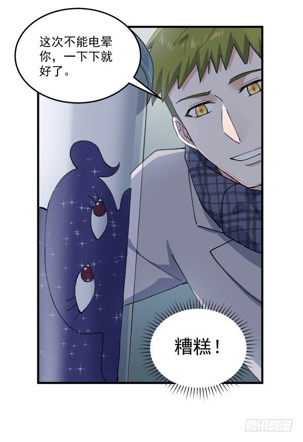 47 齐聚一堂(1/2)-第48话