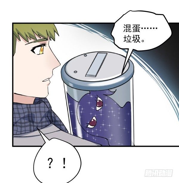 47 齐聚一堂(1/2)-第48话