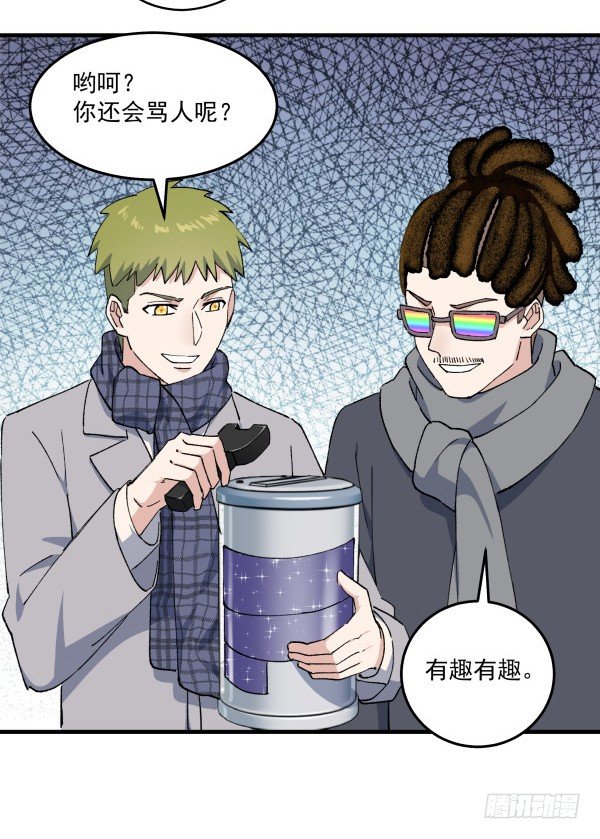 47 齐聚一堂(1/2)-第48话