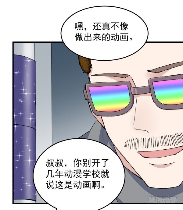 47 齐聚一堂(1/2)-第48话