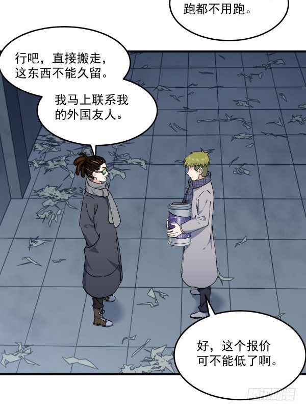 47 齐聚一堂(1/2)-第48话