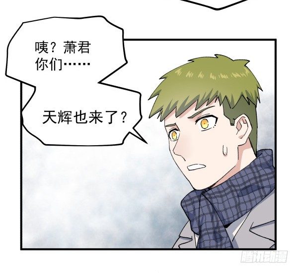 47 齐聚一堂(1/2)-第48话