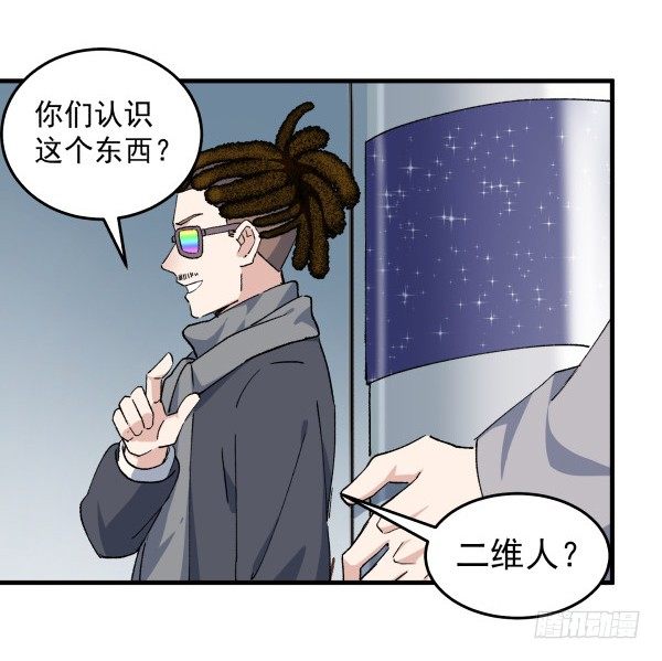 47 齐聚一堂(1/2)-第48话