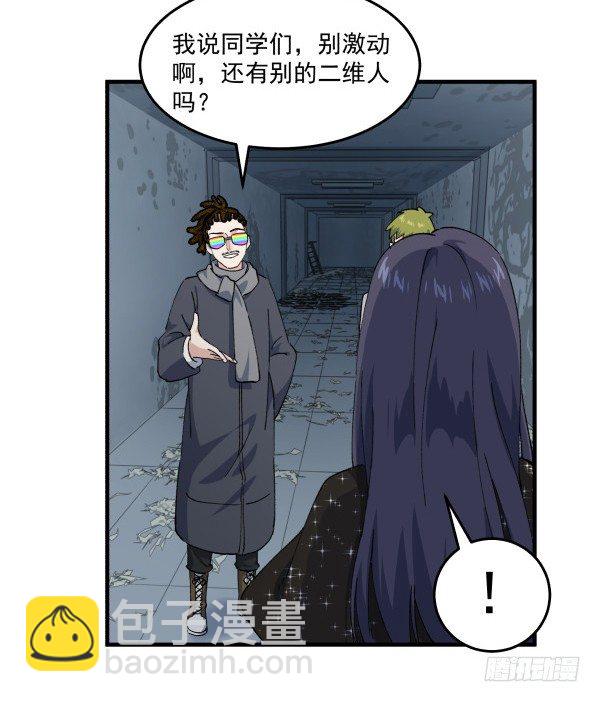 47 齐聚一堂(1/2)-第48话