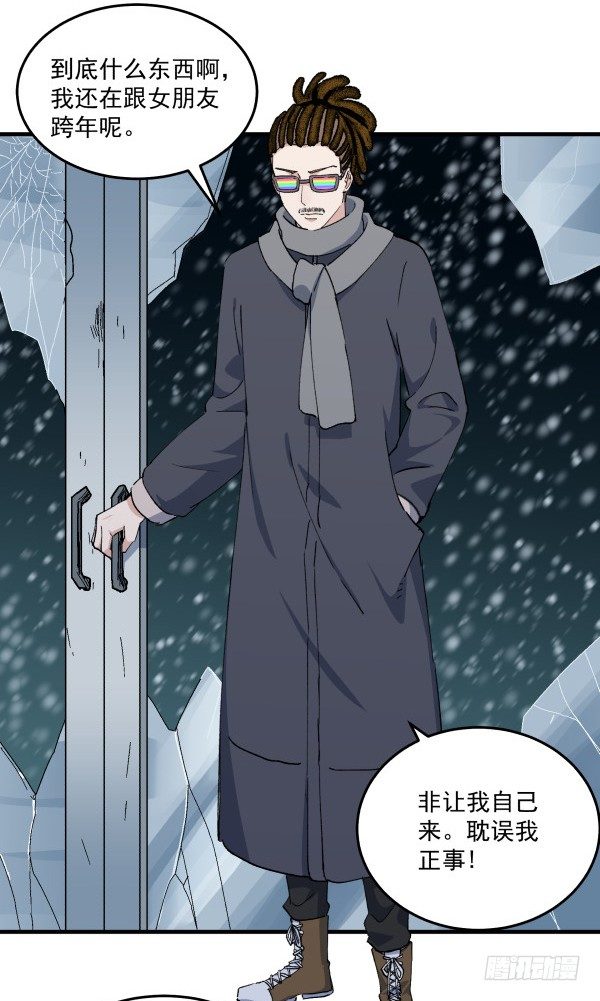 47 齐聚一堂(1/2)-第48话