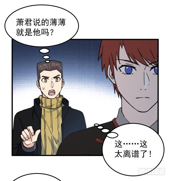 47 齐聚一堂(1/2)-第48话