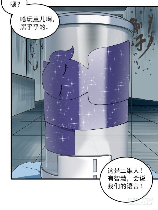 47 齐聚一堂(1/2)-第48话