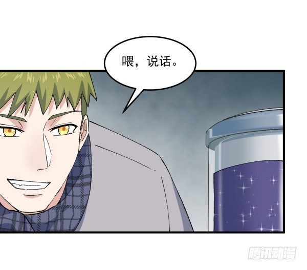 47 齐聚一堂(1/2)-第48话