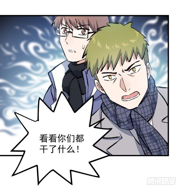 49 绝境(1/2)-第50话