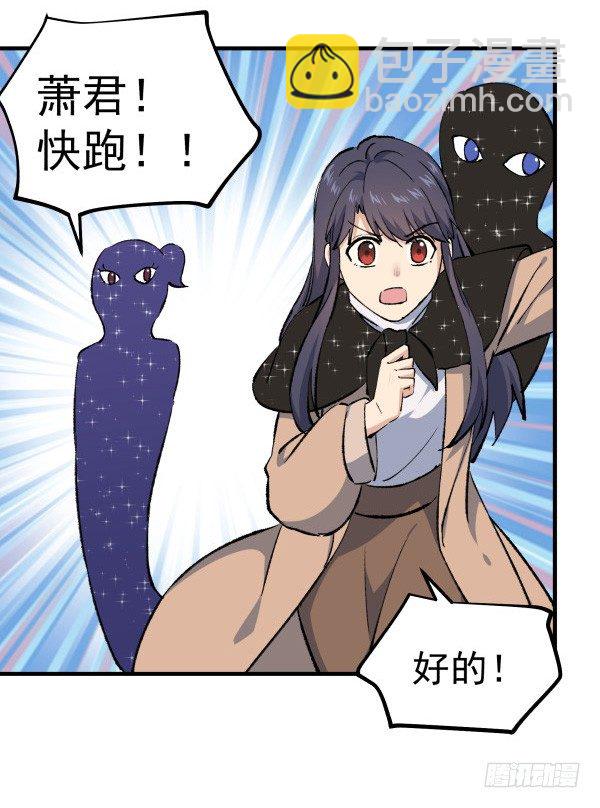 49 绝境(1/2)-第50话