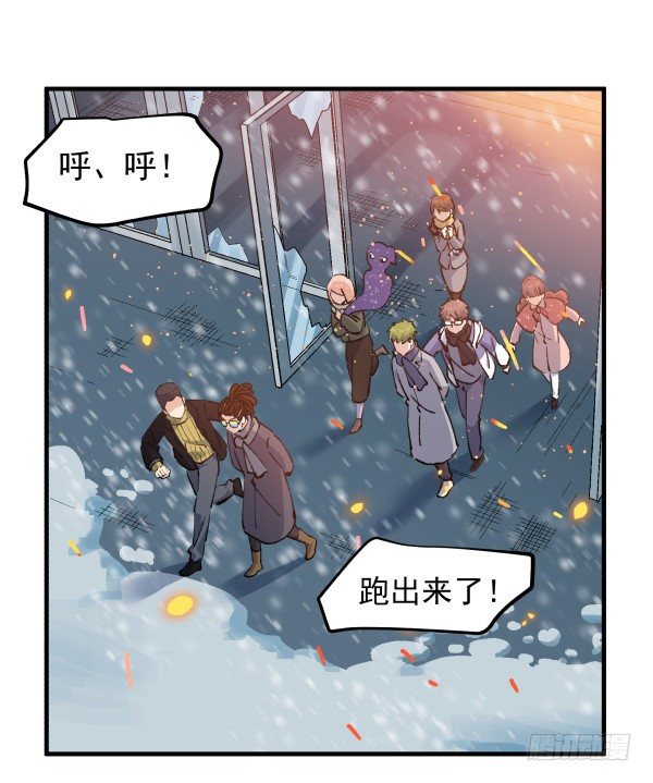 49 绝境(1/2)-第50话