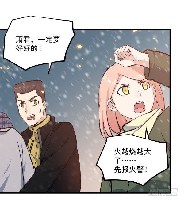 49 绝境(1/2)-第50话