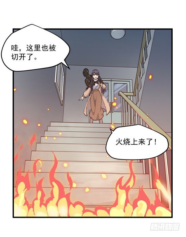 49 绝境(1/2)-第50话