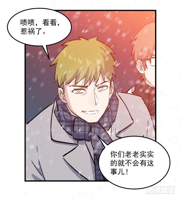 49 绝境(1/2)-第50话