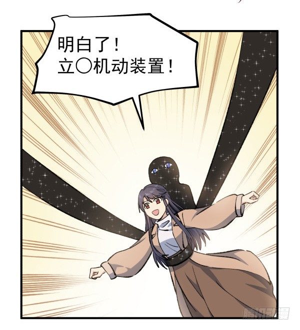 49 绝境(1/2)-第50话