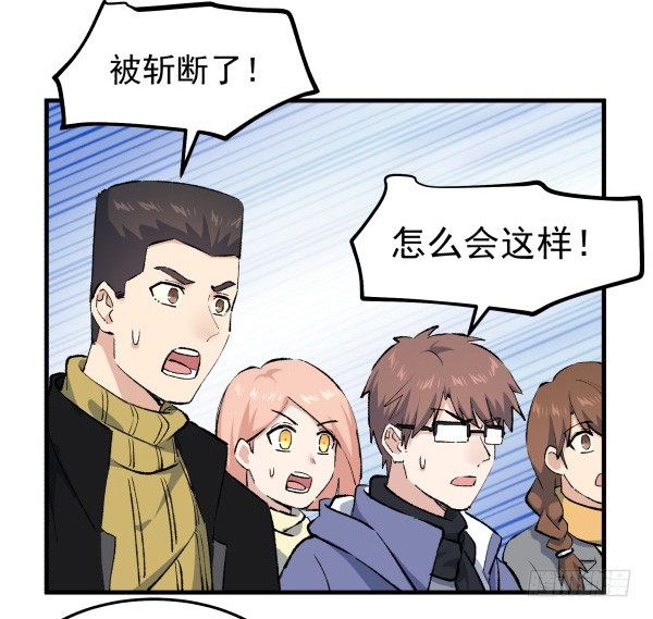 49 绝境(1/2)-第50话