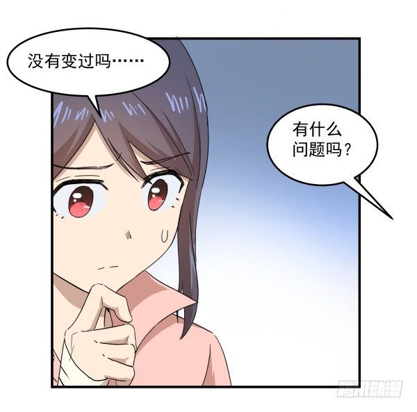 07 教与学(1/2)-第8话