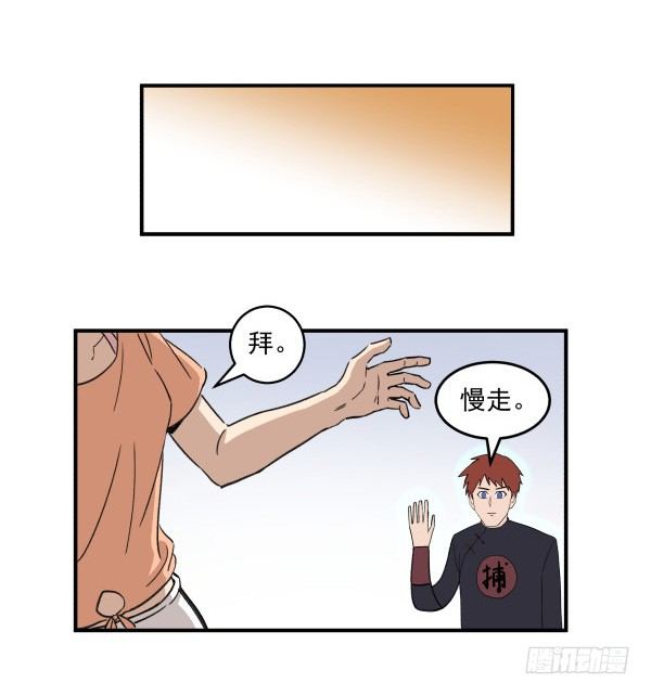 07 教与学(1/2)-第8话