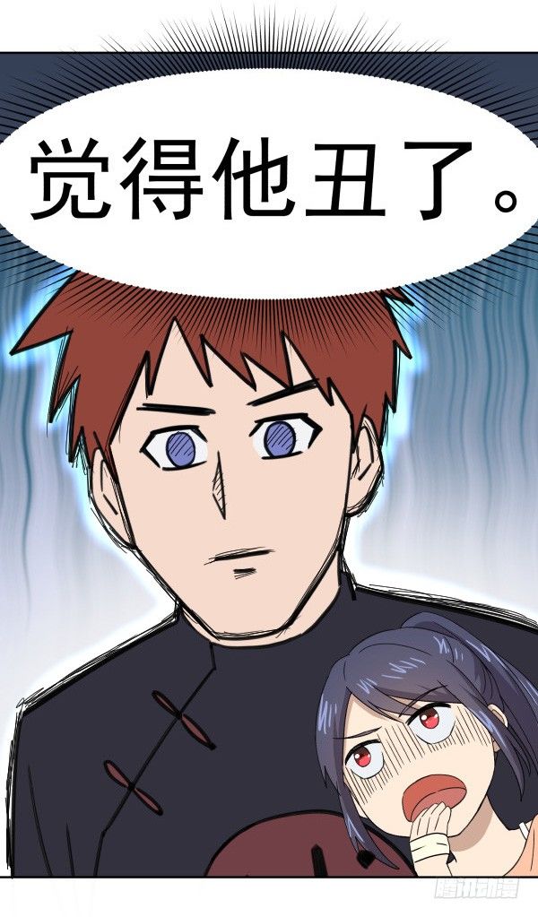 07 教与学(1/2)-第8话