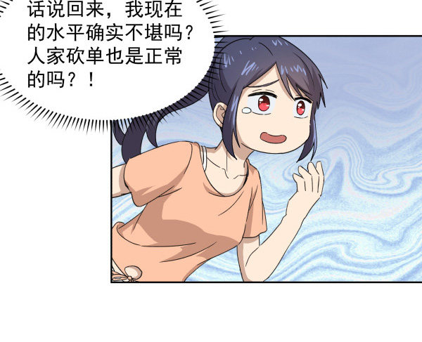 07 教与学(1/2)-第8话