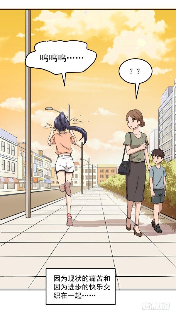 07 教与学(1/2)-第8话