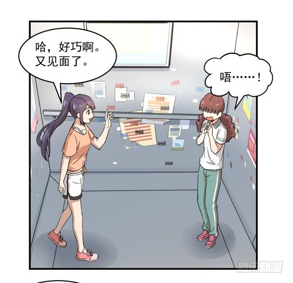 07 教与学(1/2)-第8话