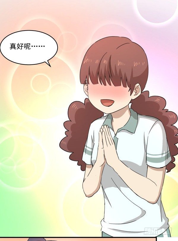 07 教与学(1/2)-第8话