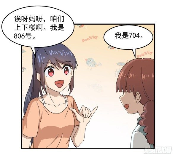 07 教与学(1/2)-第8话