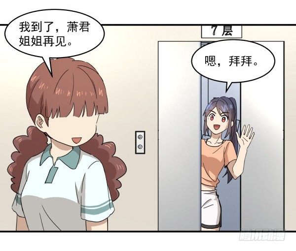 07 教与学(1/2)-第8话