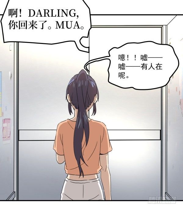 07 教与学(1/2)-第8话