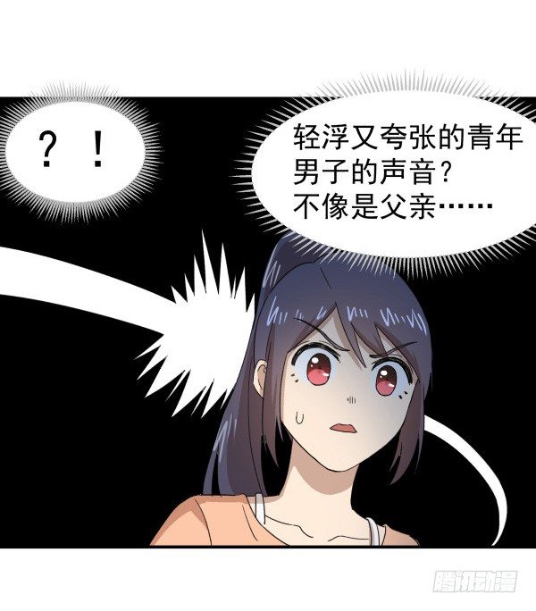 07 教与学(1/2)-第8话